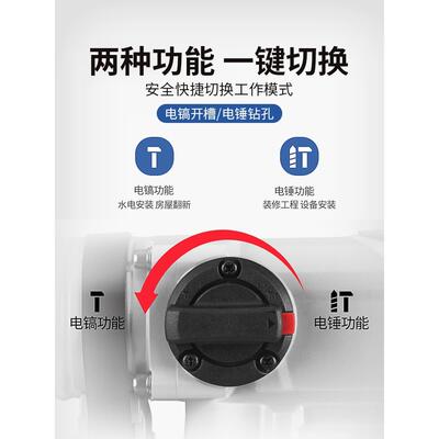 电锤钻钟大功率两具EXR电镐打混凝土用多功能电钟捶电动工东城冲