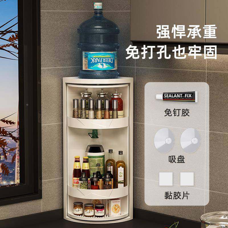 酱厨房调料品转转角置物柜架WWN免打孔封闭醋旋收纳整理盒壁挂式,厨房/烹饪用具,抹布架/厨房清洁收纳架,淘宝优惠券,粉丝福利购,淘宝优惠卷
