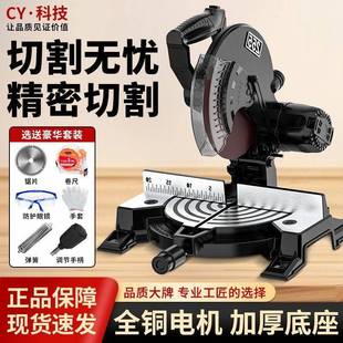 创一功木10寸高精度铝材合MAB金锯铝机多能45度斜切材铝界铝机切