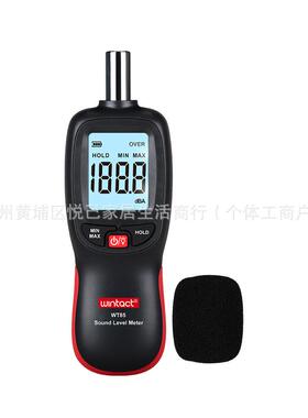 数字式W噪音计便携式噪音WT85B蓝测试分贝仪手持迷你分型噪声计贝仪T85