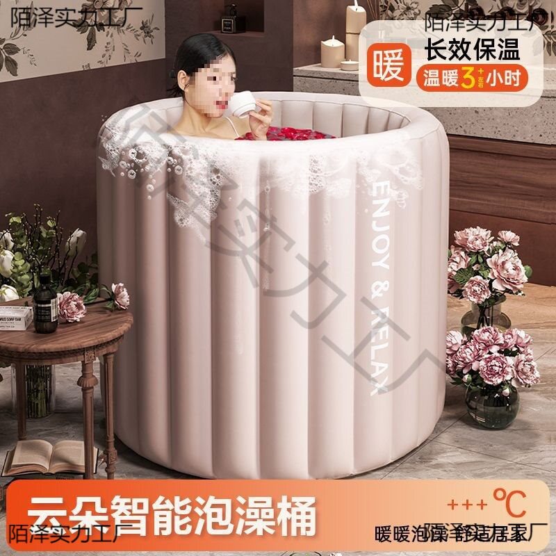 免安装自动充气泡澡桶家用