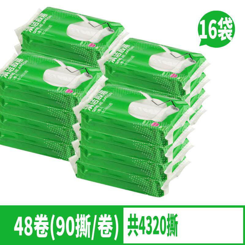 粘毛滚器滚筒918滚子毛纸卷粘替换芯滚刷粘器毛粘可撕式撕纸粘毛