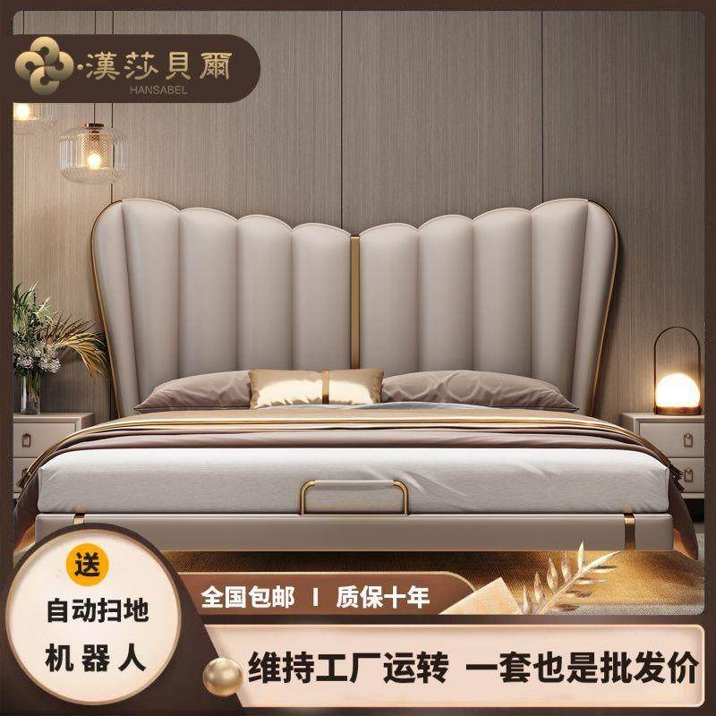 汉贝尔意EQV式悬浮床主卧225新款莎双人蝶床女生蝴床结0婚极简轻