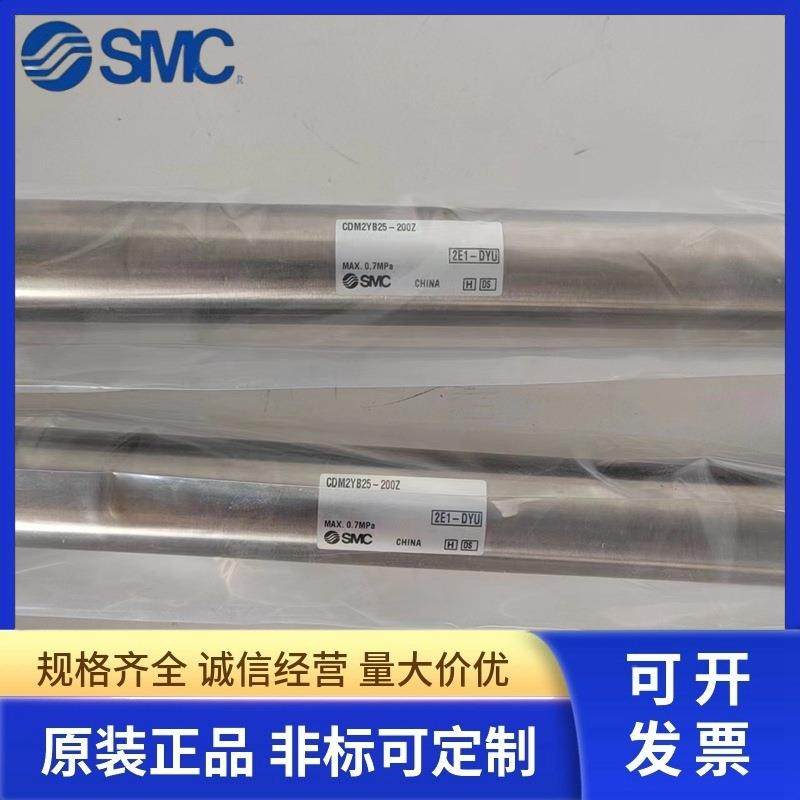 SMC迷你气缸2124CDM21YB25-25Z/50Z/75Z/100Z/25Z/50Z/00Z/2150/3
