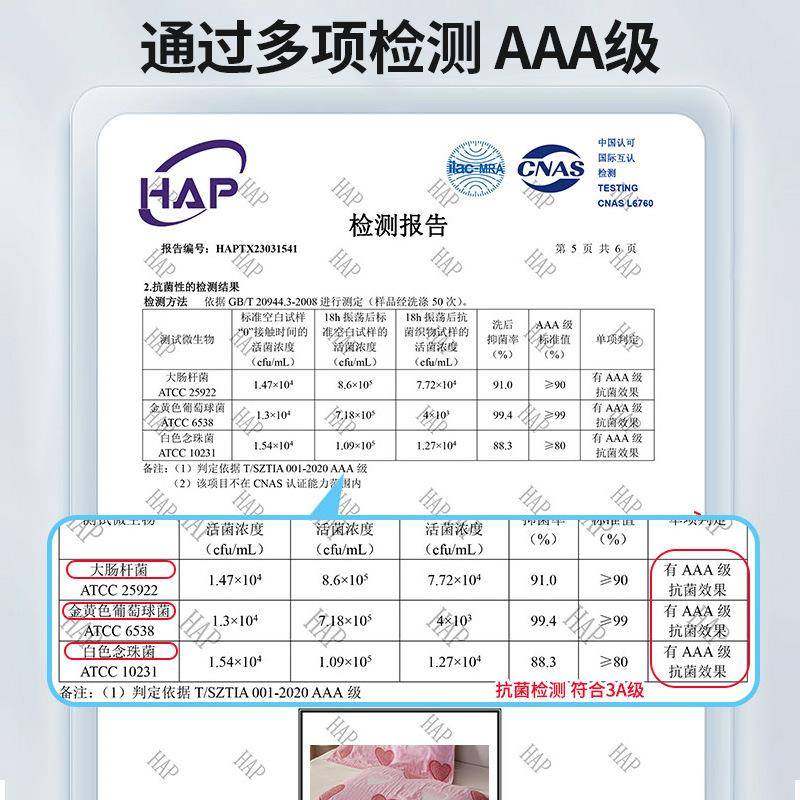 A类枕巾巾一10008609对头家用隔装脏枕头盖可水洗纯棉防滑枕巾