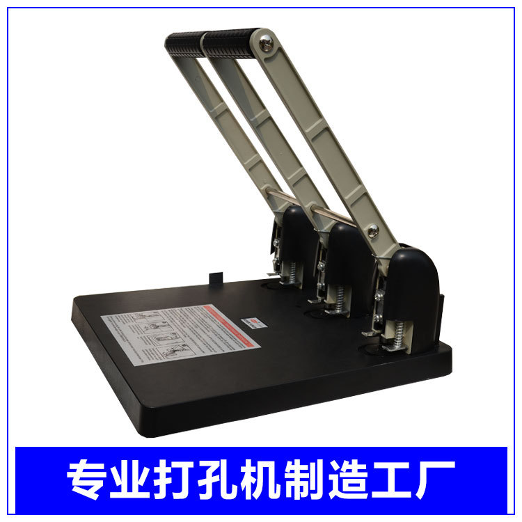 三孔重型150页办公打孔机