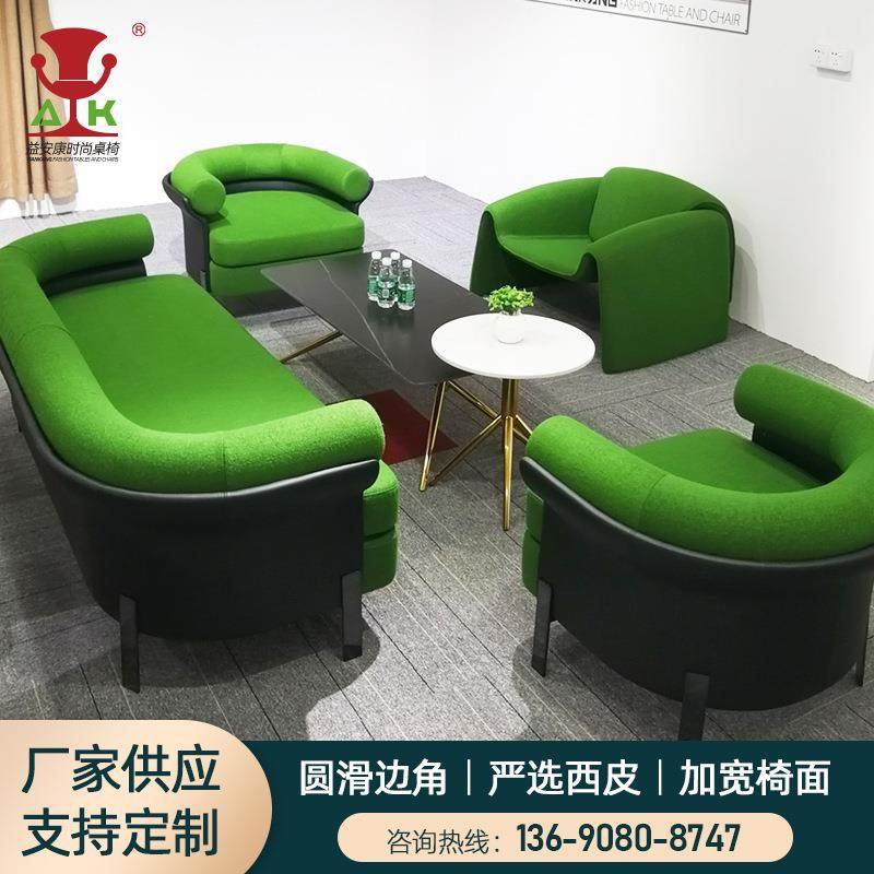 现代简发约洽谈接会客休闲店沙酒大厅商务接待沙QMS发办待公沙发,饰品/流行首饰/时尚饰品新,其他DIY饰品配件,淘宝优惠券,粉丝福利购,淘宝优惠卷