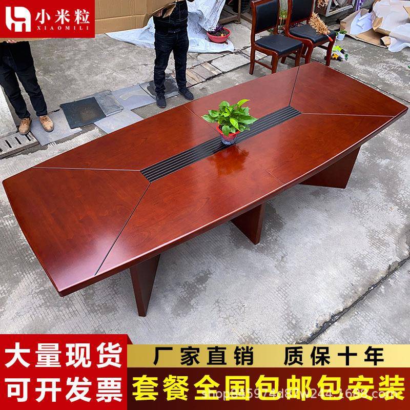 会议桌平板长桌大型商OJL-xpb务椭室圆形会台议油漆贴皮实木会议
