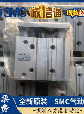 三0杆气缸MG/PLP2-50导杆气缸MGM2-10/2/25/0/4050/75/MGPM2-1100