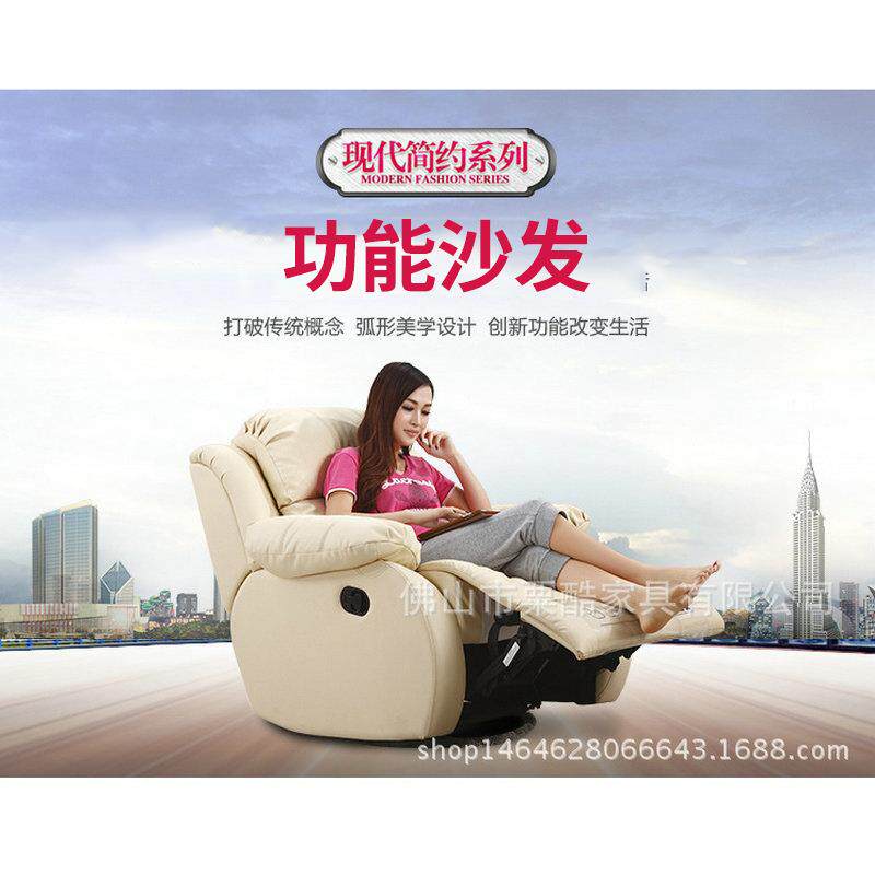 单人米色手动伸摇展025转沙电动伸展按摩功能沙发白家庭影院沙发