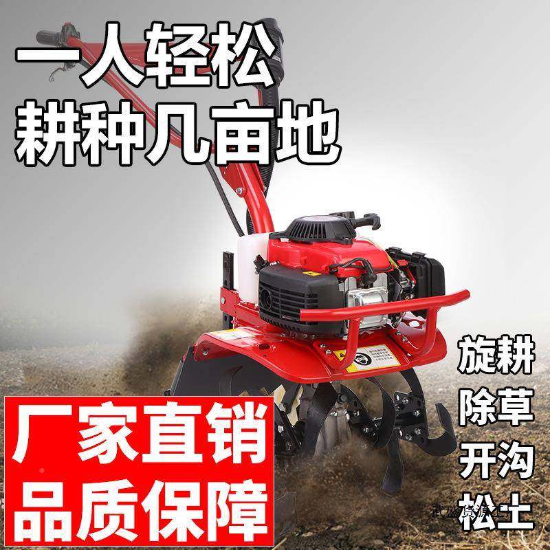 驱小型微耕两机新款家用四冲程能IZD多功旋耕机农用耕地机翻地松