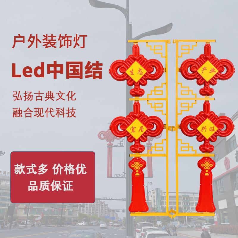中国D结灯笼双面发XC-ZGJ-0光户外防水LE路挂灯杆市政道件路亮化