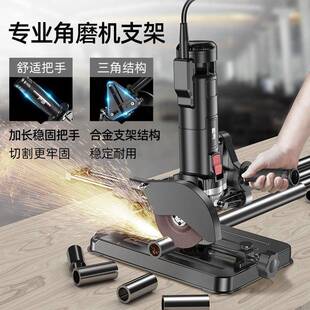 子多功能磨光机固865型定日改装切架割机台造锯小万用本质角磨机