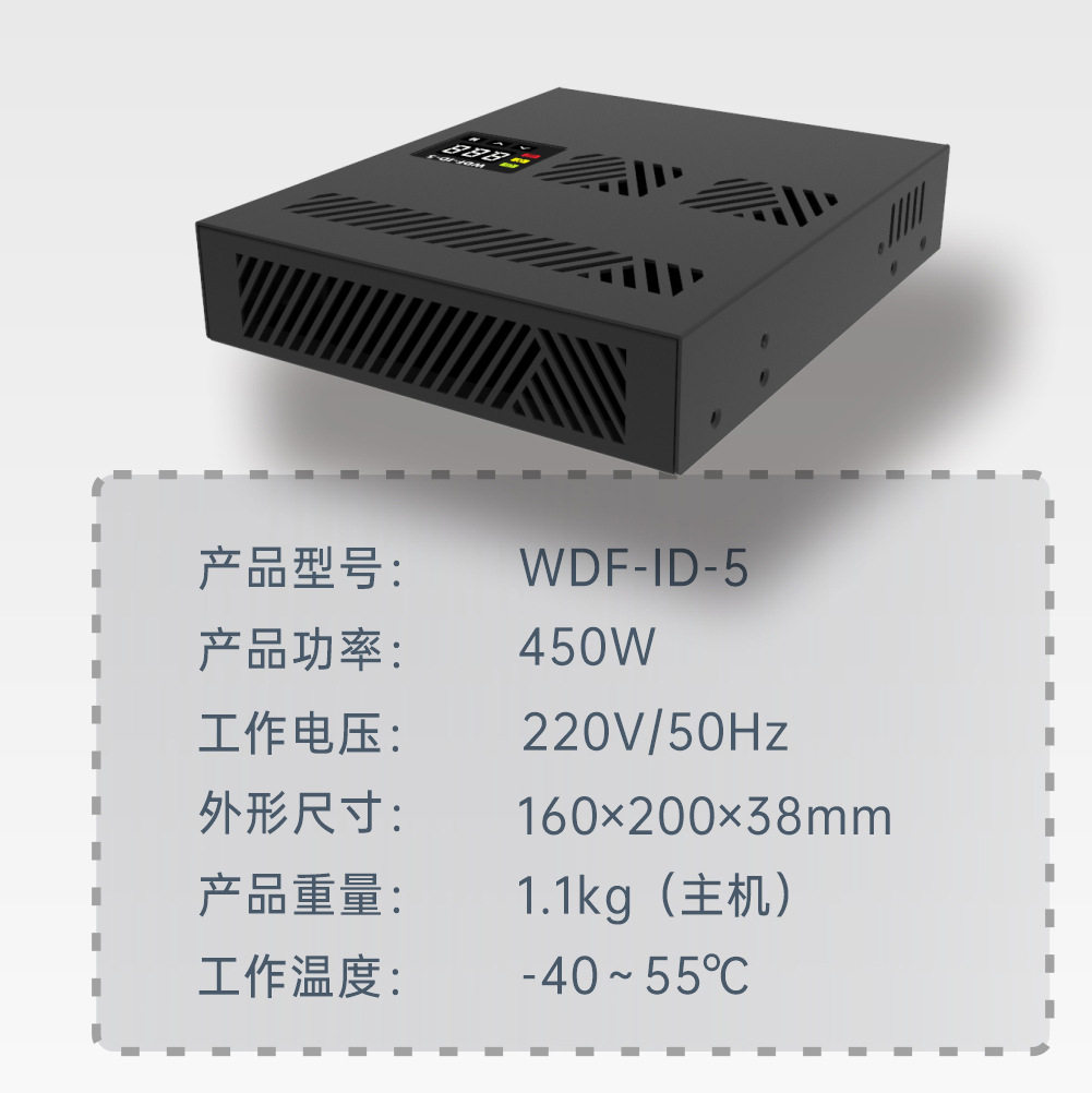 带风扇智能温控机柜加热器 加热除湿防凝露新能源充电桩电热圈