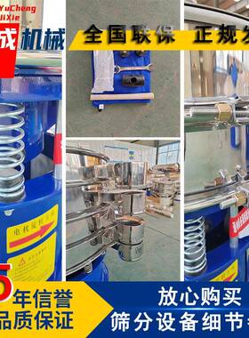 豫三次元旋振筛选机分级原粒振动svSV-80-3S80磷矿石旋成筛振料筛