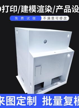 手板模成型DZD来图出样厂家支持打样塑工复品业模型料配件批量复