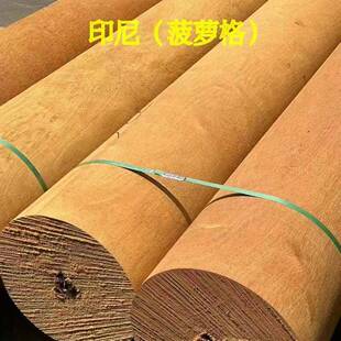 巴新菠防萝圆柱金柱菠萝ABK格竹格刚木椅条实木防腐木木条木板腐
