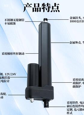 电20v1NNA2v224v工业级电动推杆伸缩杆大推力缸房升降器控制器配