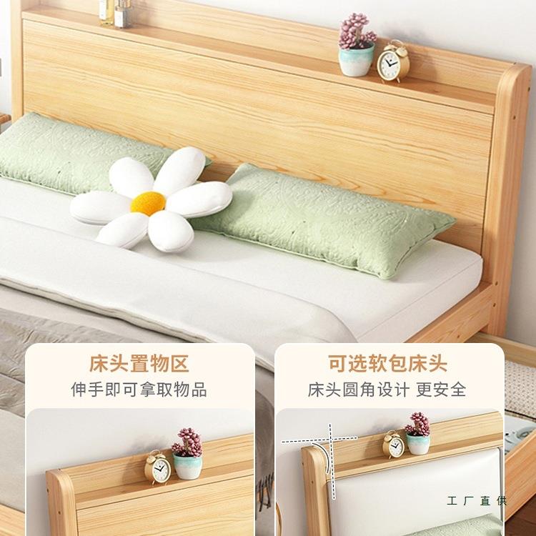 实木床现代简约米1.8双人.MUC床家用主卧15单木人大床简易纯实经