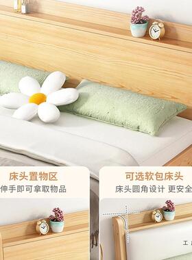 实木床现代简约米1.8双人.MUC床家用主卧15单木人大床简易纯实经