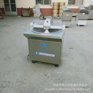 馅制作销锈售立式菜机杀馅机快速打馅机斩断机986商用不钢菜馅机