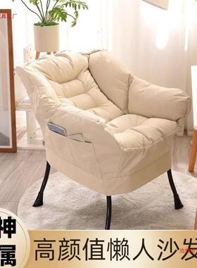 电竞椅懒电沙发电脑椅竞HSO椅单人沙发椅默家用阳人台躺椅电竞椅