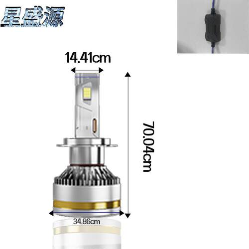 盛0源X2电镀双铜管汽车电镀双铜led大灯20Wle星d汽车灯H7H4解码0