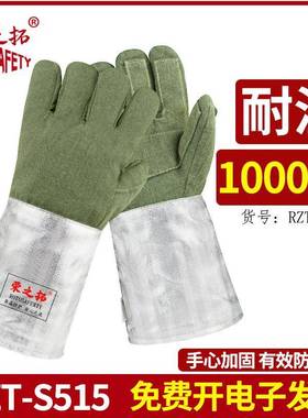 荣之热拓耐高手磨套1000度IPM防烫隔阻燃防火星工业温级耐五指加