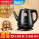 金灶T 63B电水壶黑钢色家用自动电断3热07194烧水壶泡茶壶全热水