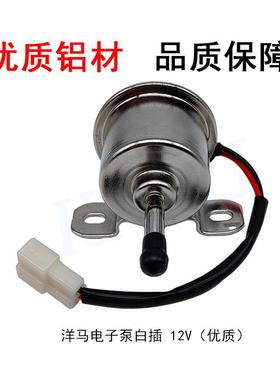 洋马84/8质4泵T/8/94L/98电子燃油白插QDX优24V/12V1819225-52102