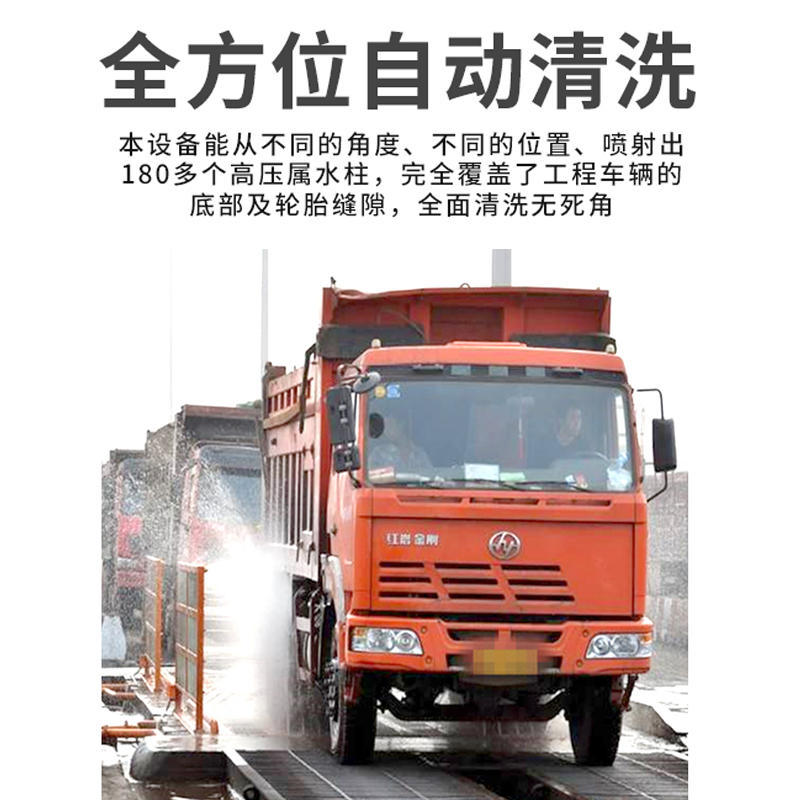 工地全自动感应免基础洗轮机