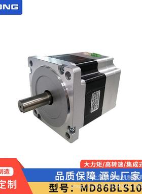 体式低压MD42BLS7伺服电机42/57/586直流无刷驱动一器套装智能48