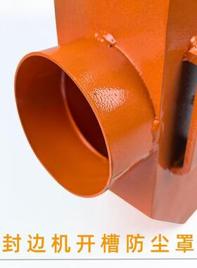 全自动封边机开槽吸尘宏背XCZ-07板罩双开配单开槽机架防尘罩金森