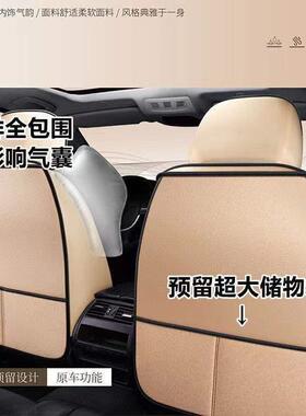 丽驰E9彭70丽驰VD5金用电动汽车四季专座套老288年代步四轮全包坐