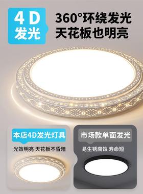 客厅主灯2款025新简约现圆代le840d卧室顶灯形大尺寸中山吸灯具大