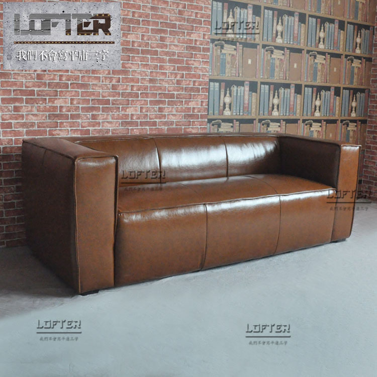 loft工业风大户型皮艺沙发