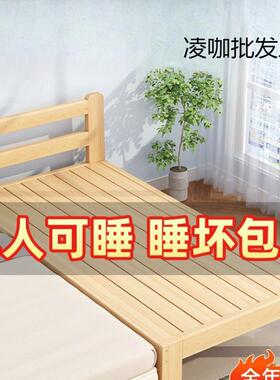 实木儿童18917床拼拼接加护宽床边小大人可睡栏婴儿扩床床接大床