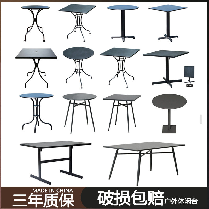 北欧户外小圆桌方桌铁艺餐桌合露天带伞阳台露台庭院小茶几方几桌