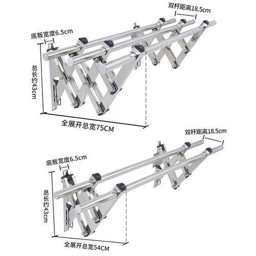陈之红侧装固定壁挂晾衣杆