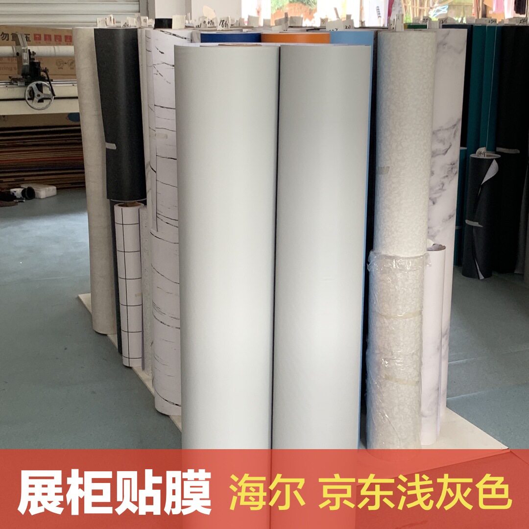 单色防水加厚自粘PVC波音软片