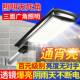 自太阳能一体路农村家用户外默认项明庭院灯超亮人体感应防水动亮