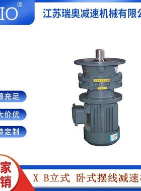 式小型DWRB线针轮减速立机配件LDXLD硬摆齿面减速机行星摆线减速