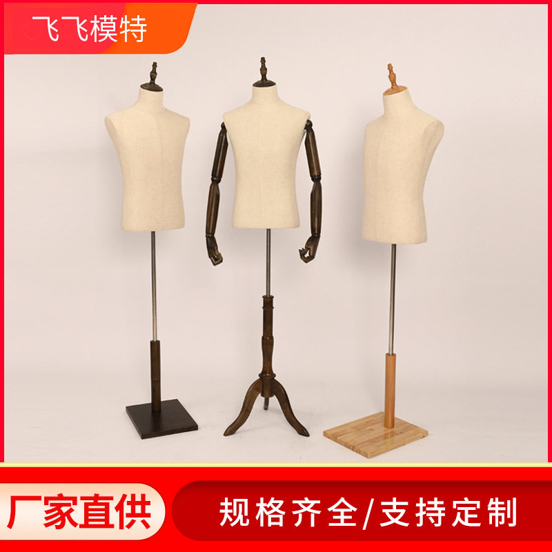 供应 批发兼零售男半身服装模特道具 带活动手假人台包布模特