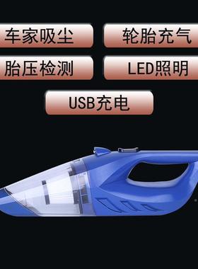 载吸尘器120W大功率五充合一尘器车载照Y-H0101明测胎压除车气泵