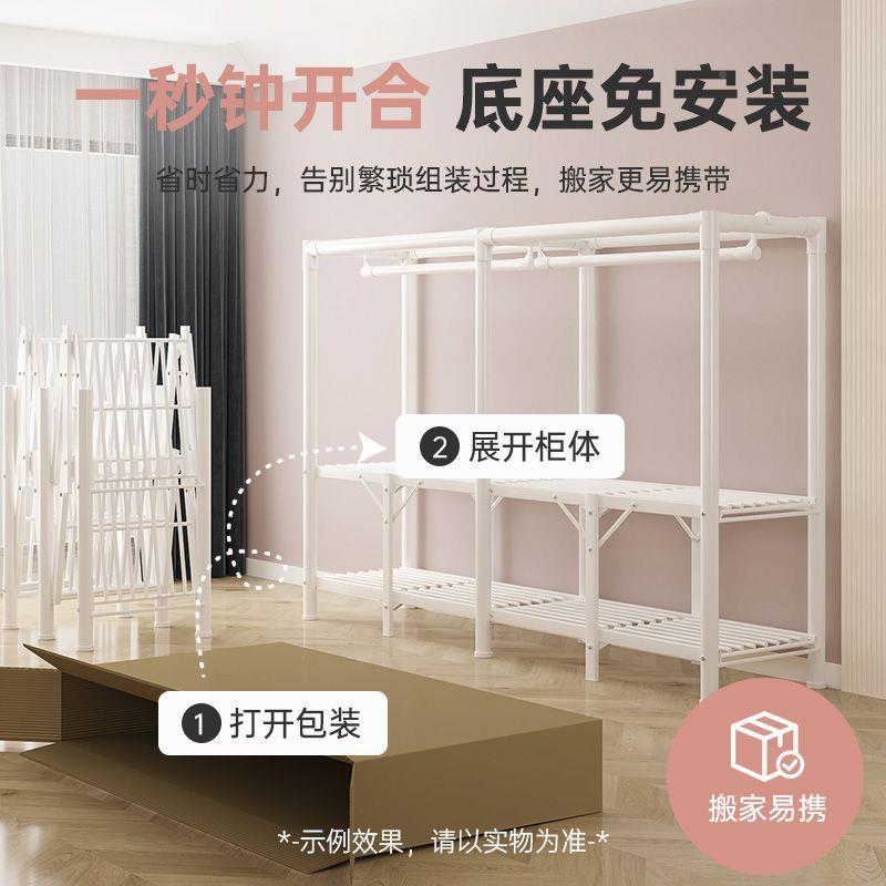 折叠免安家用卧室布柜简易组CSW装加粗出租屋用挂衣衣房架装收纳