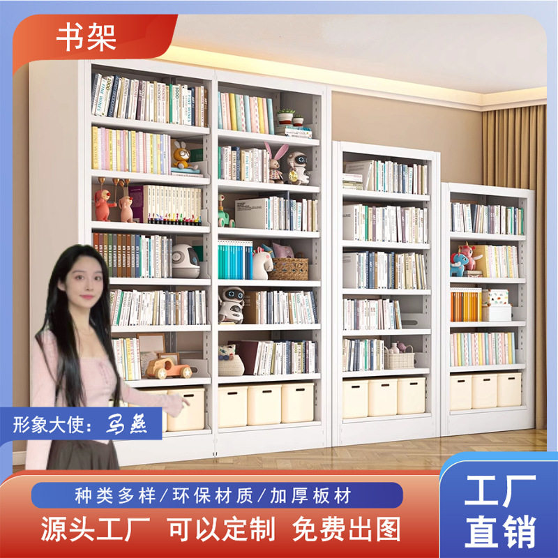家用钢制书架办公资料落地书柜学校图书馆阅览室书架书店展示书架