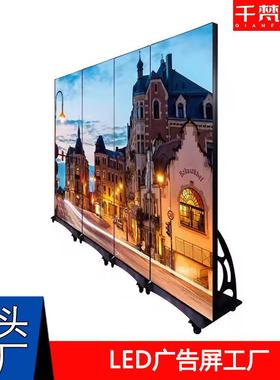 源头工厂室内ld店铺橱窗广屏PGLP2eP2.5电子移动屏镜子屏幕告广告