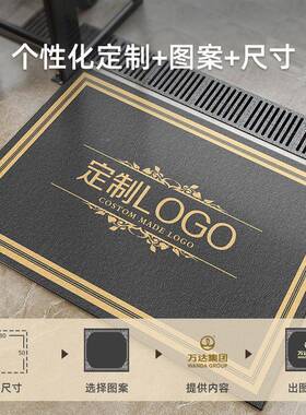 欢迎光Y16314临门垫商用垫酒店门大o门口防滑地入户迎宾进门地毯