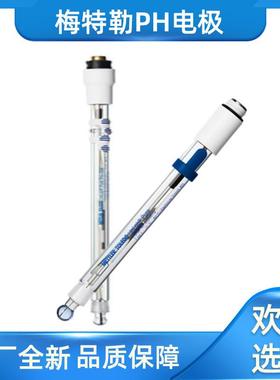 梅特勒PH电极InLab Pure Pro-ISM/InLab Pure 51344172/30248112