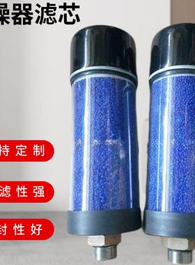 油箱呼吸器BDE400X2W0.0 互换934331T DC-3-4过滤器干燥除湿空气